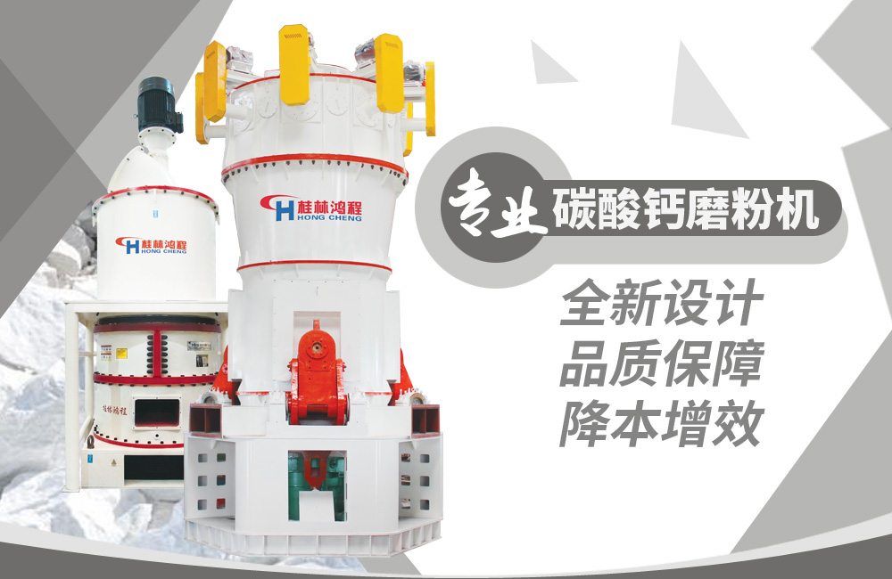 超細(xì)滑石粉用什么磨粉設(shè)備較好？