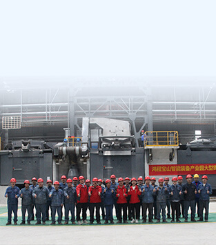 背靠鴻程，技術(shù)和服務(wù)團(tuán)隊(duì)強(qiáng)大